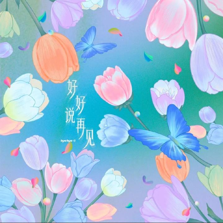 小妍子头像