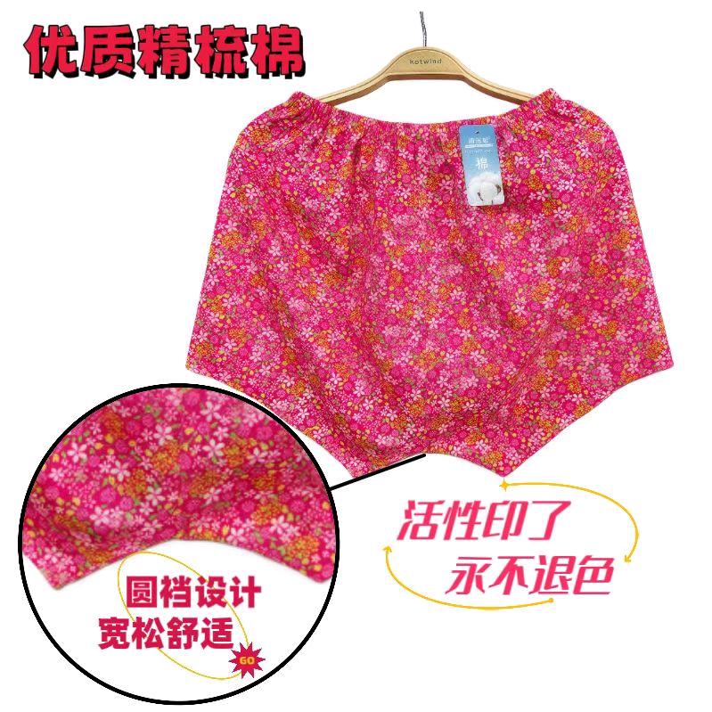 佰洋松【中老年服装加工店】