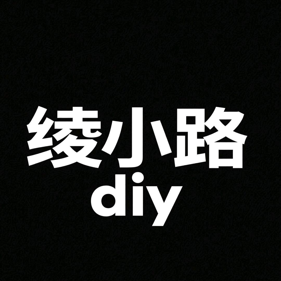 小路 (搞机砖家) 哈机米