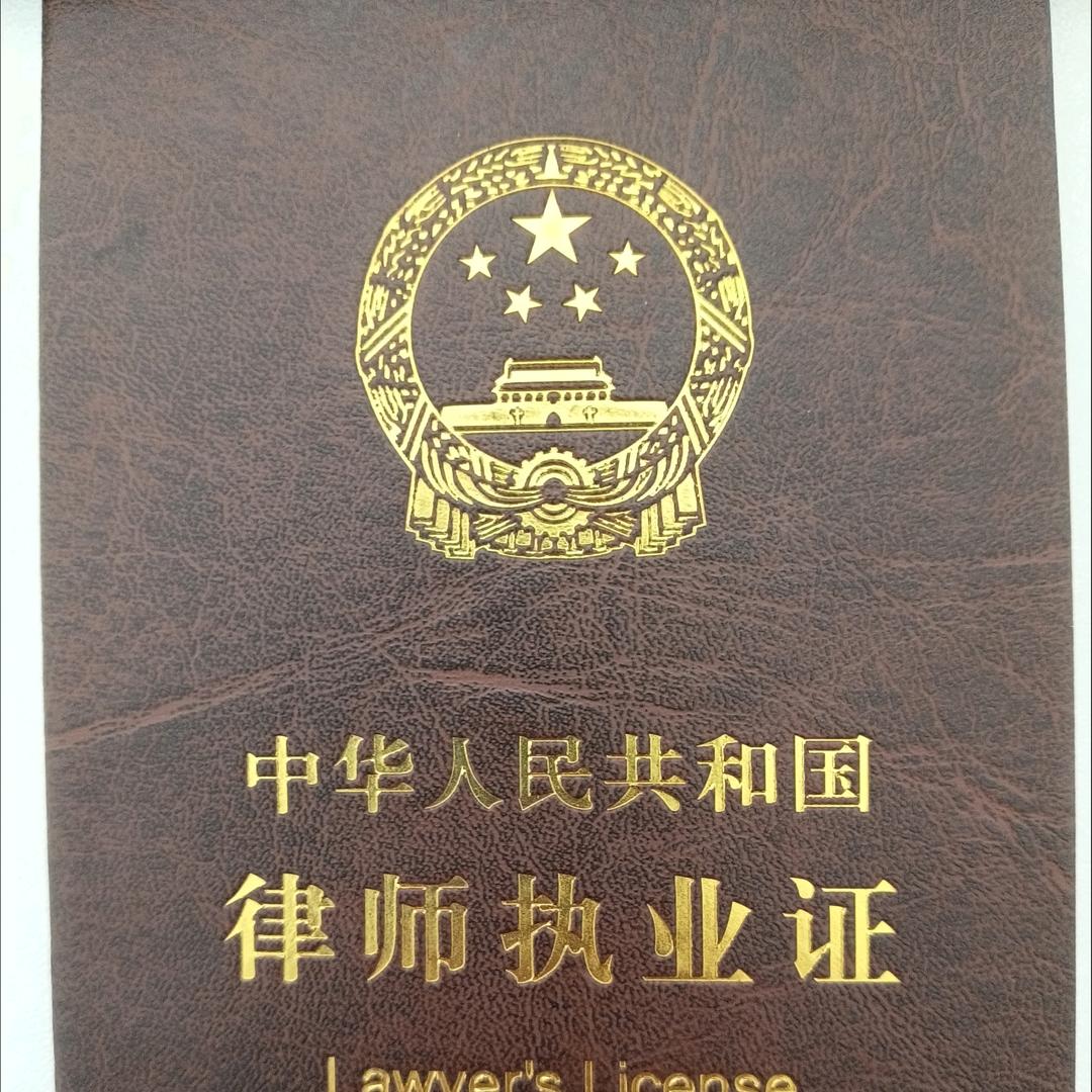 年情