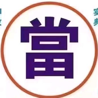 广水燚火寄售行