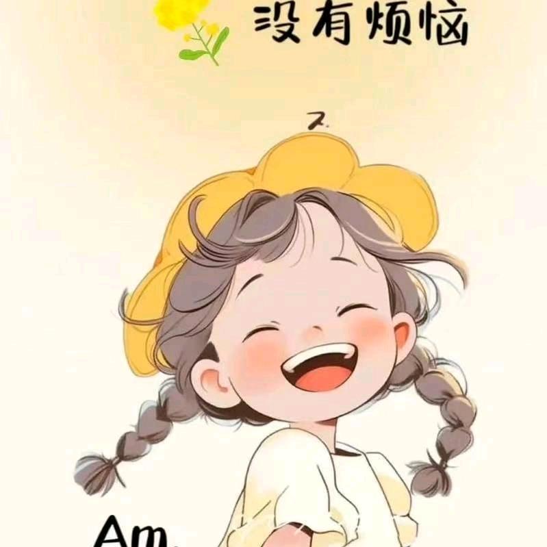 樊凡❤