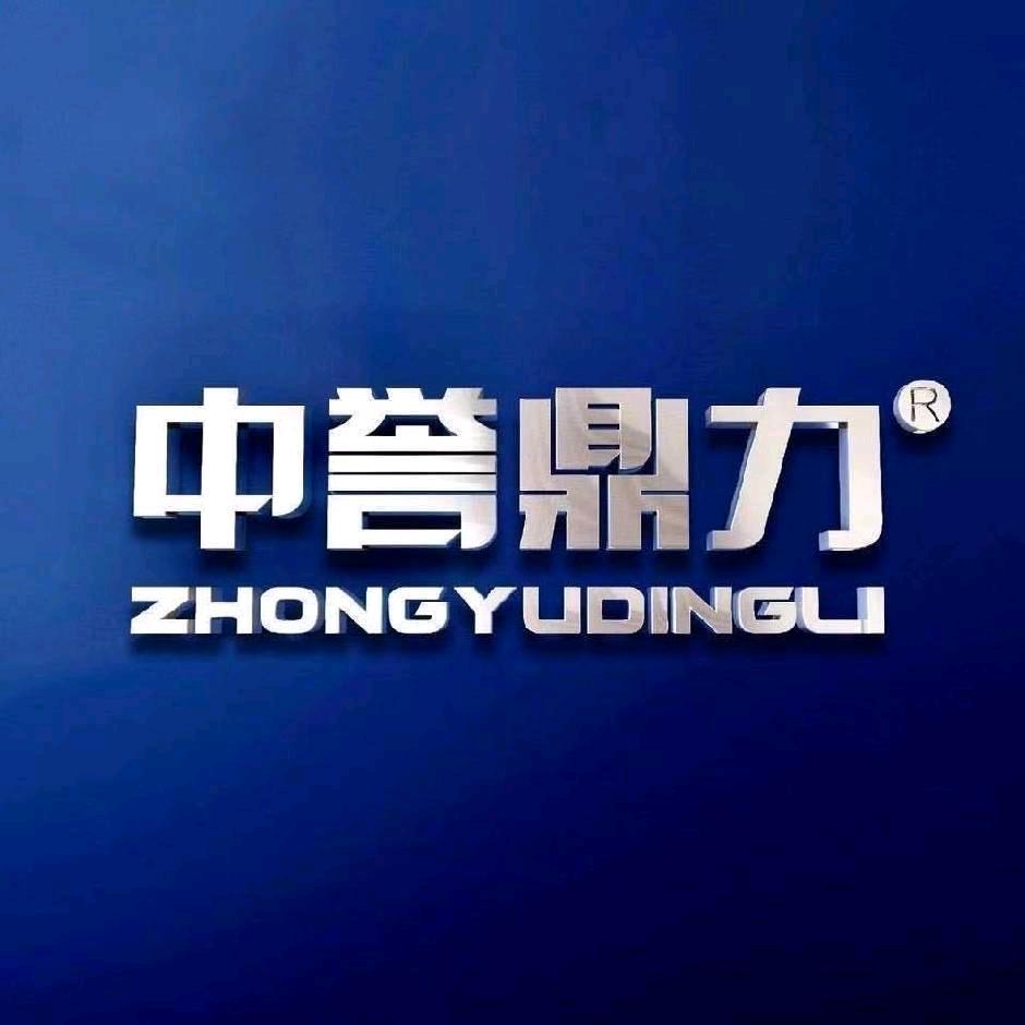 河南中誉鼎力
