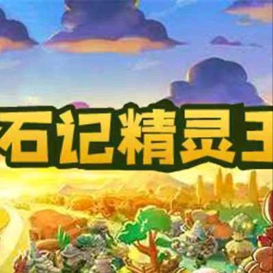 嘿哈