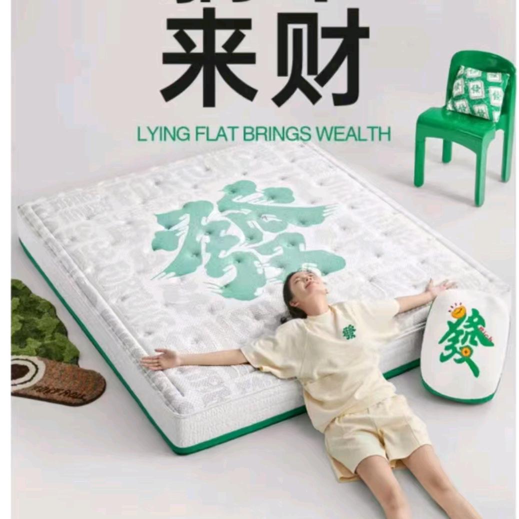 森逸眠.实木套系
