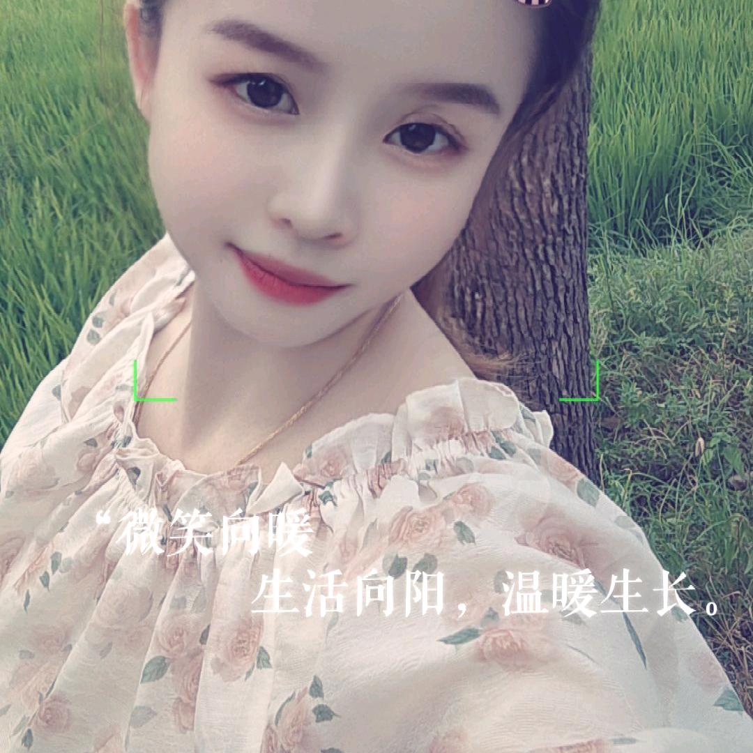 随❤️所欲