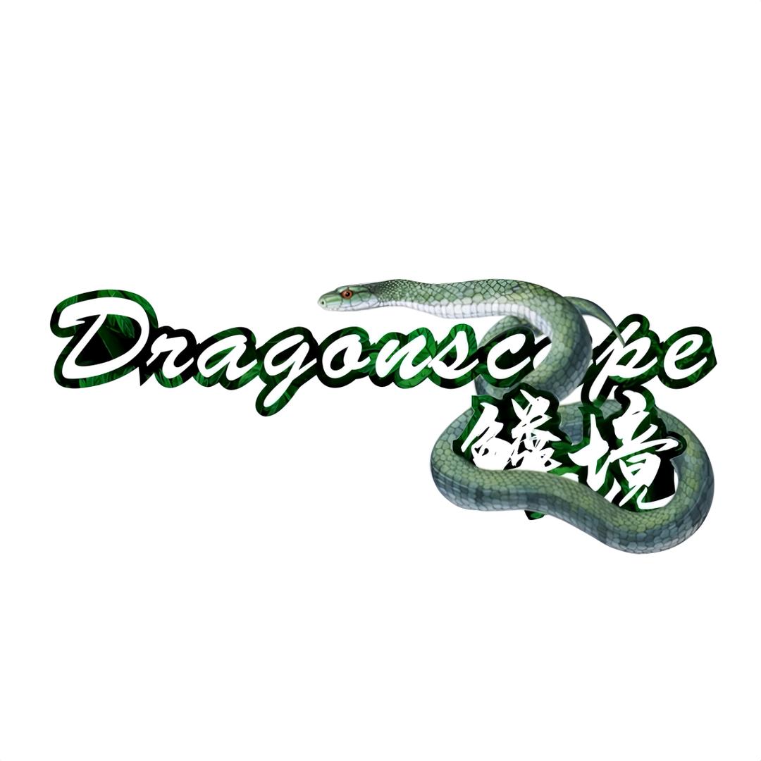 鳞境Dragonscape