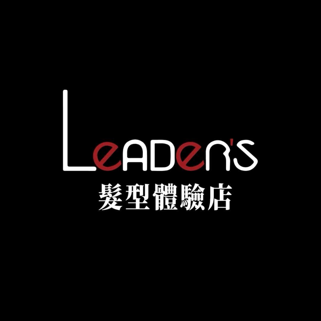 LEADER'S发型体验店