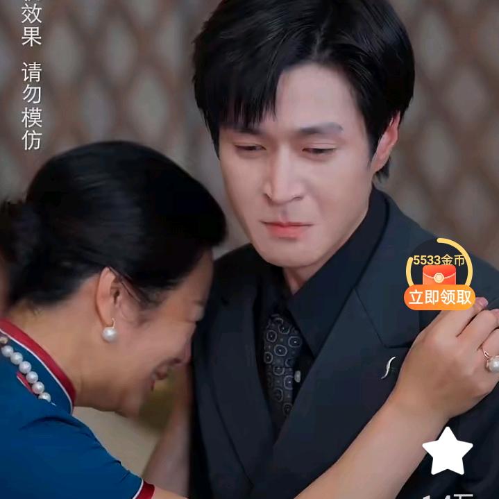 用户7540873169063