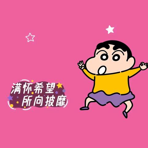 维一宝妈