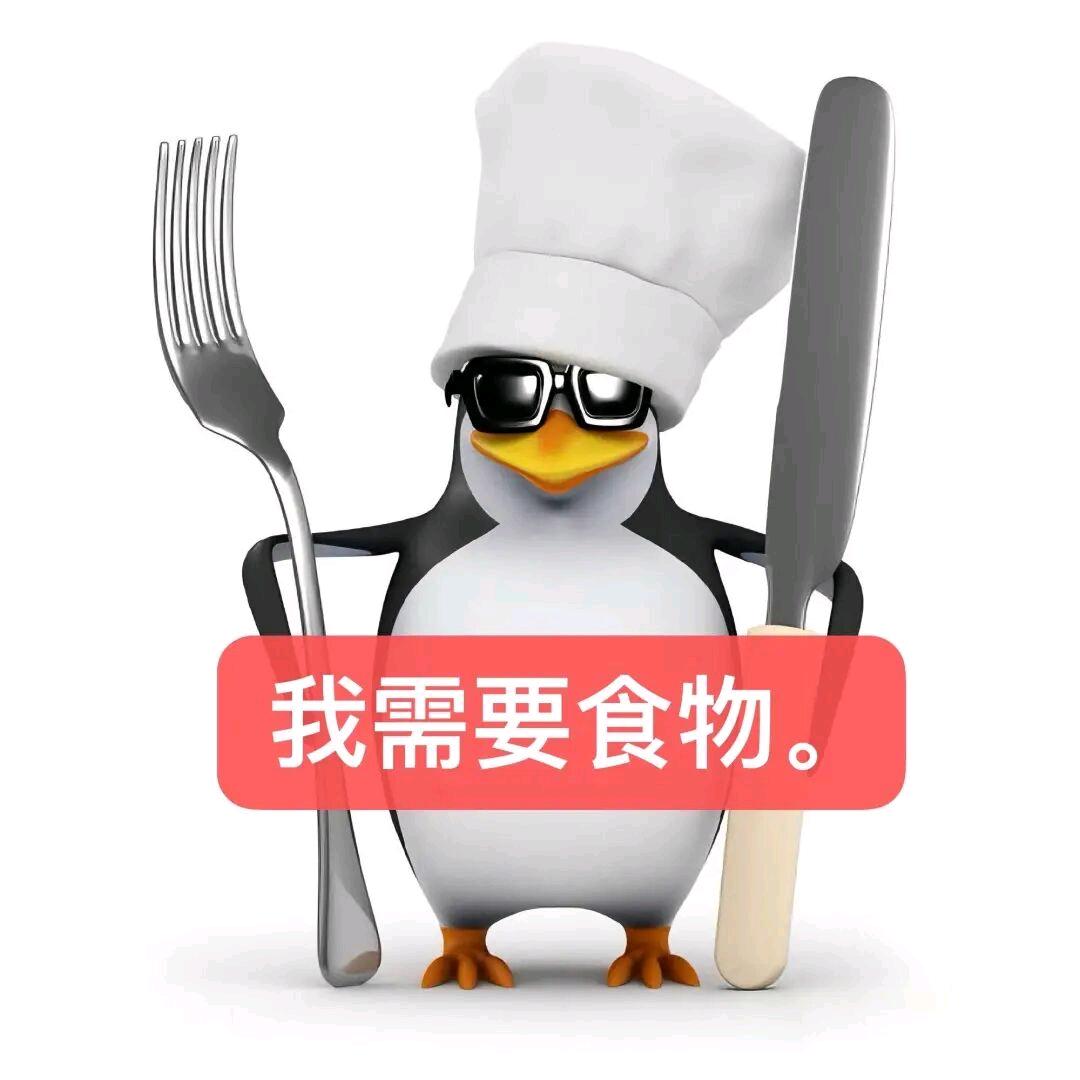 我一直在饿