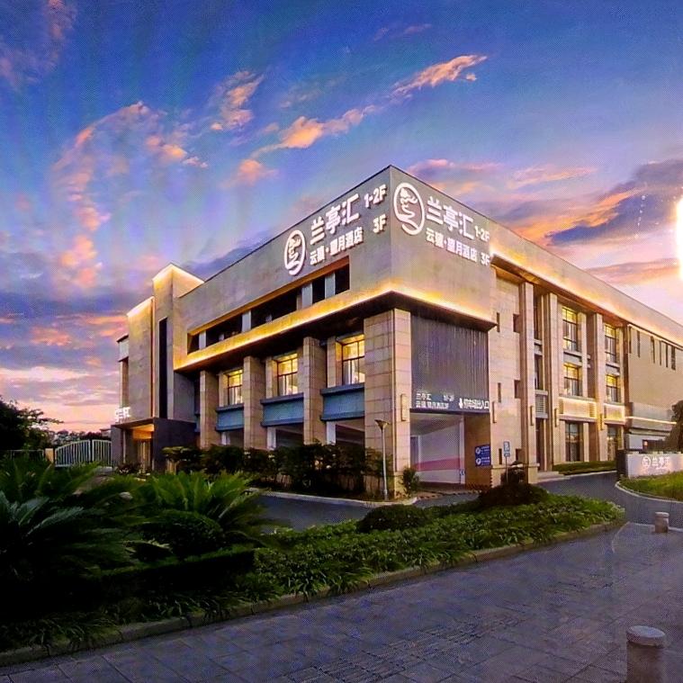 兰亭汇·汤泉洗浴(128广场店)官方号