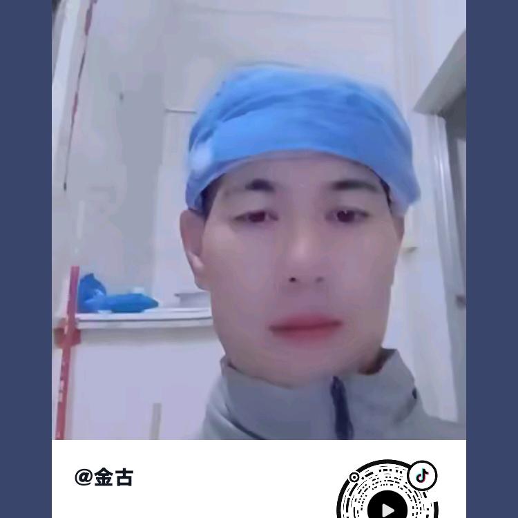 吉古