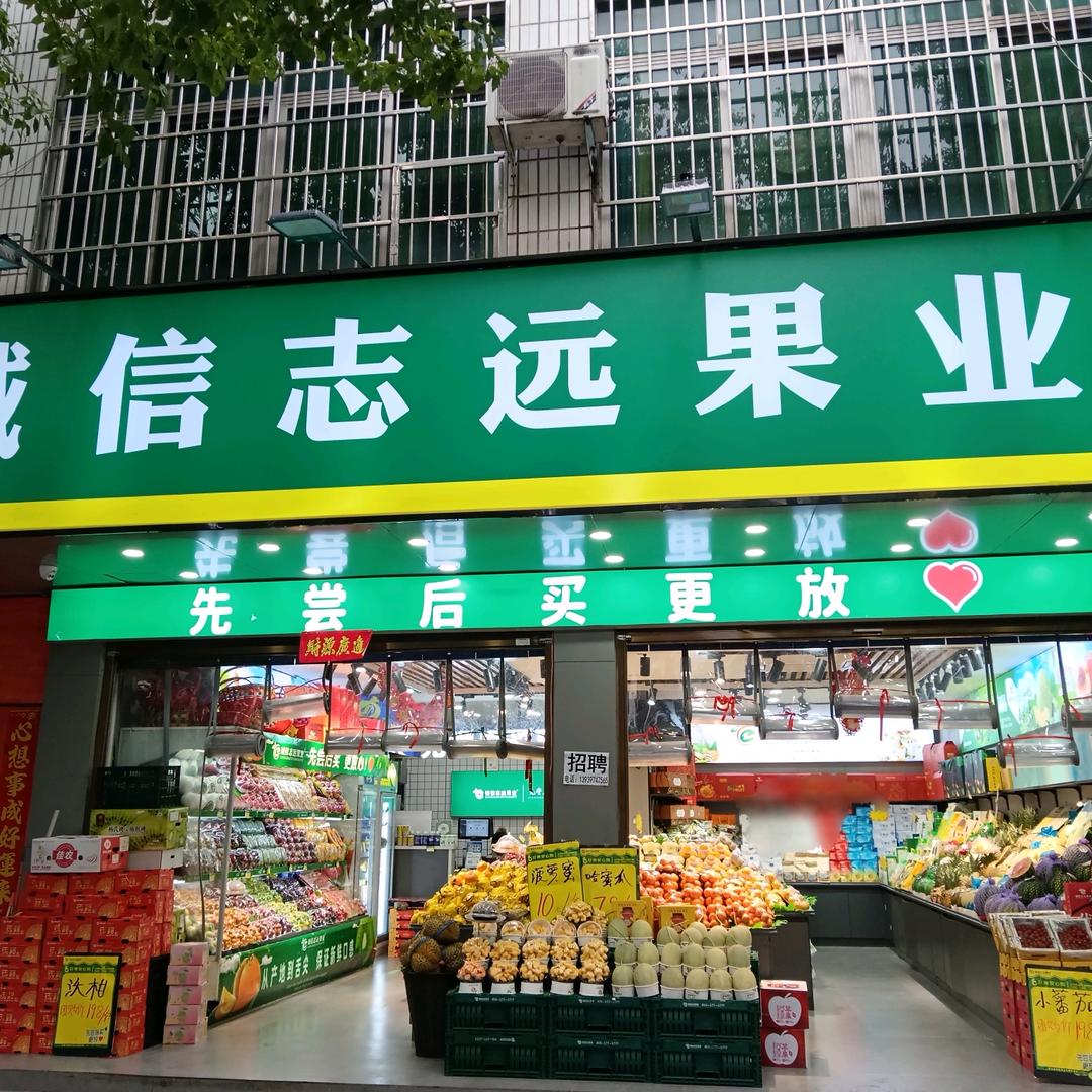 诚信志远西关桥头团购