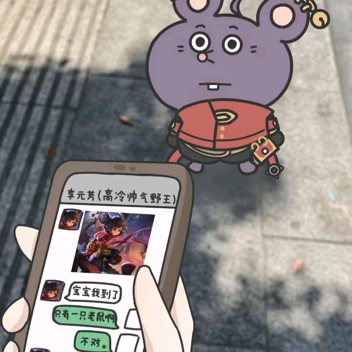 瓜子，看到我叫我去减肥