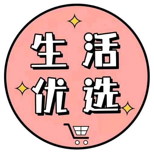 清韵好物