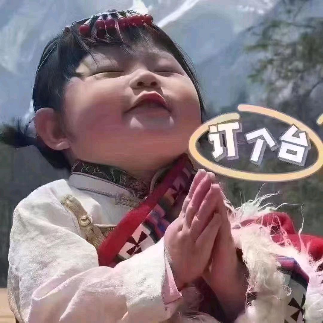 苦瓜大王，+