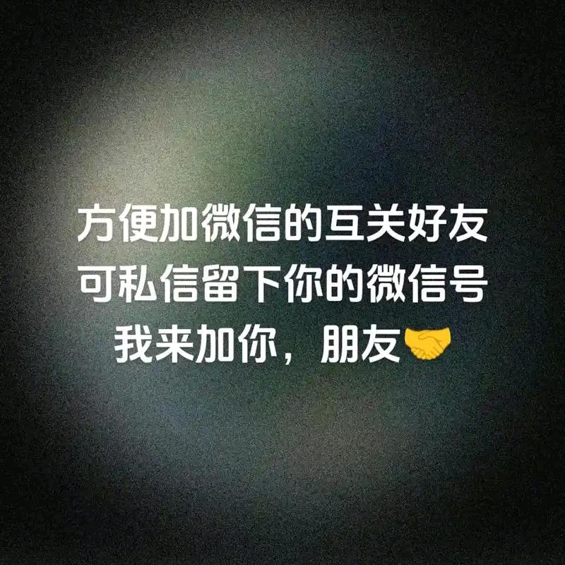 好帮手