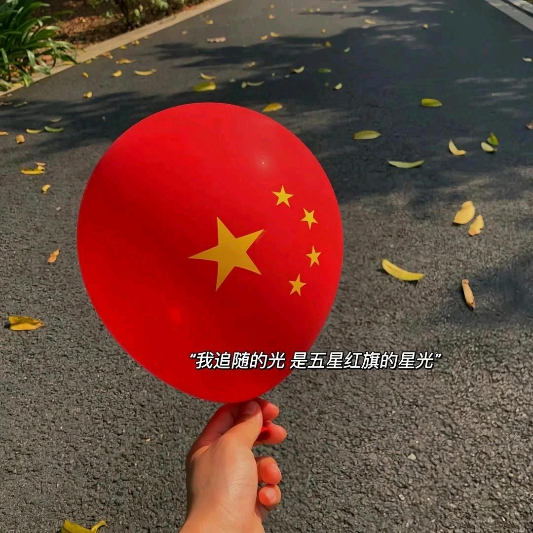 爱我♡中华