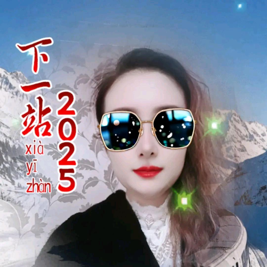 露露