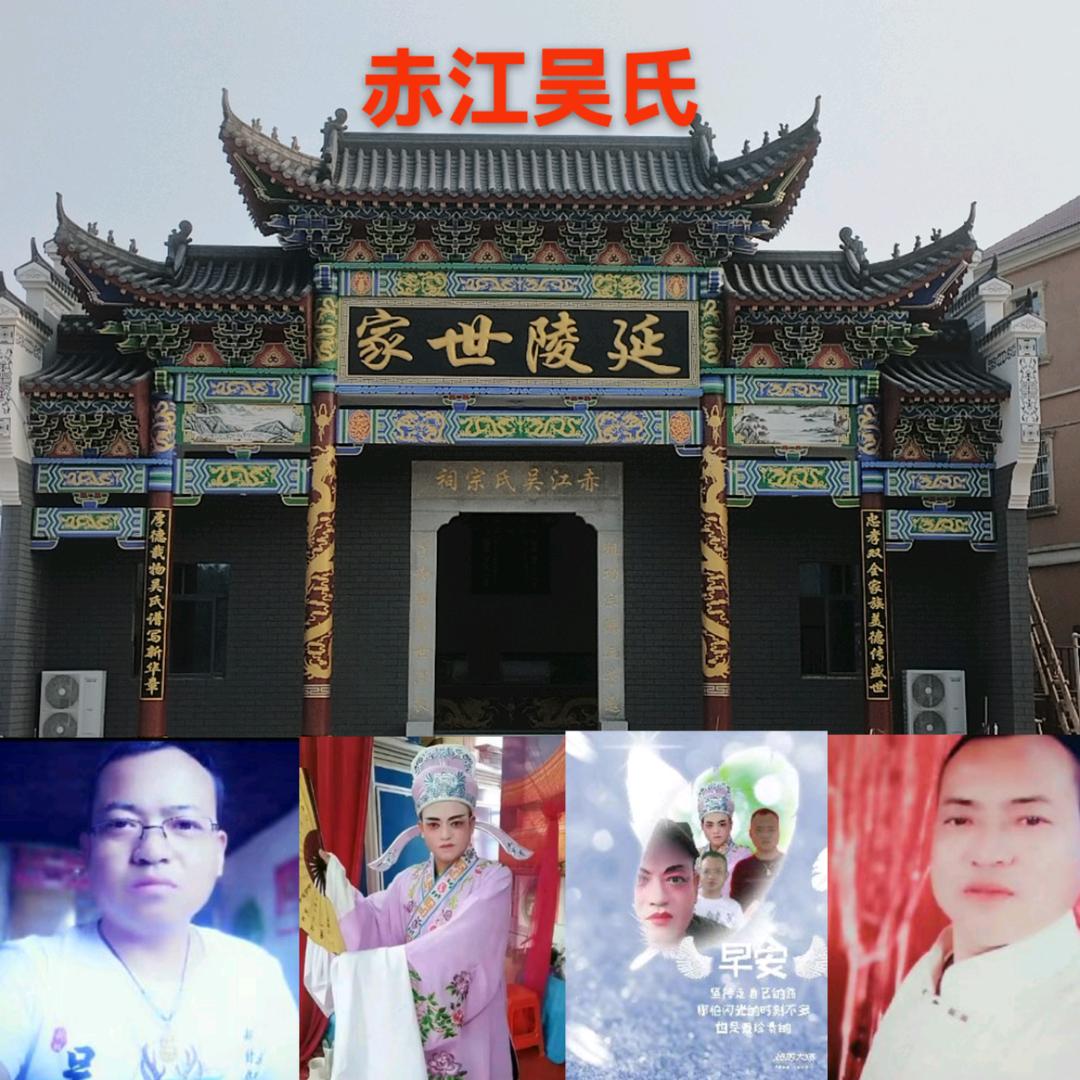 阿椿