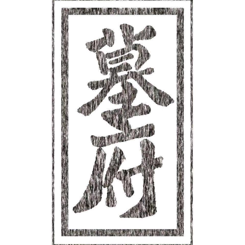 墓府沉浸式恐怖密室直播号