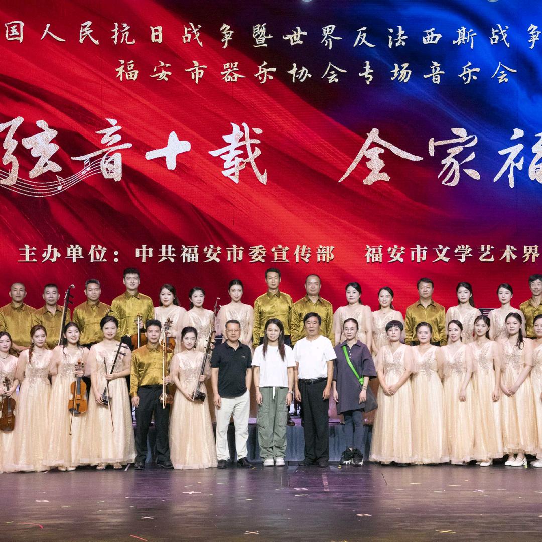 贞爱一生