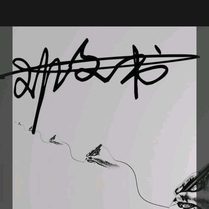农村二哥