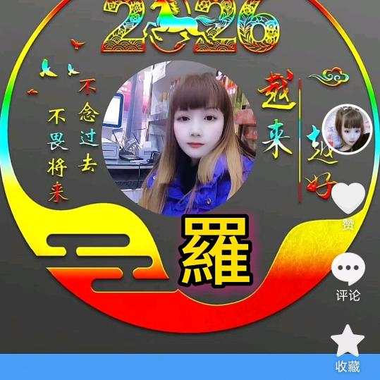 ♥璃汐仙儿大号