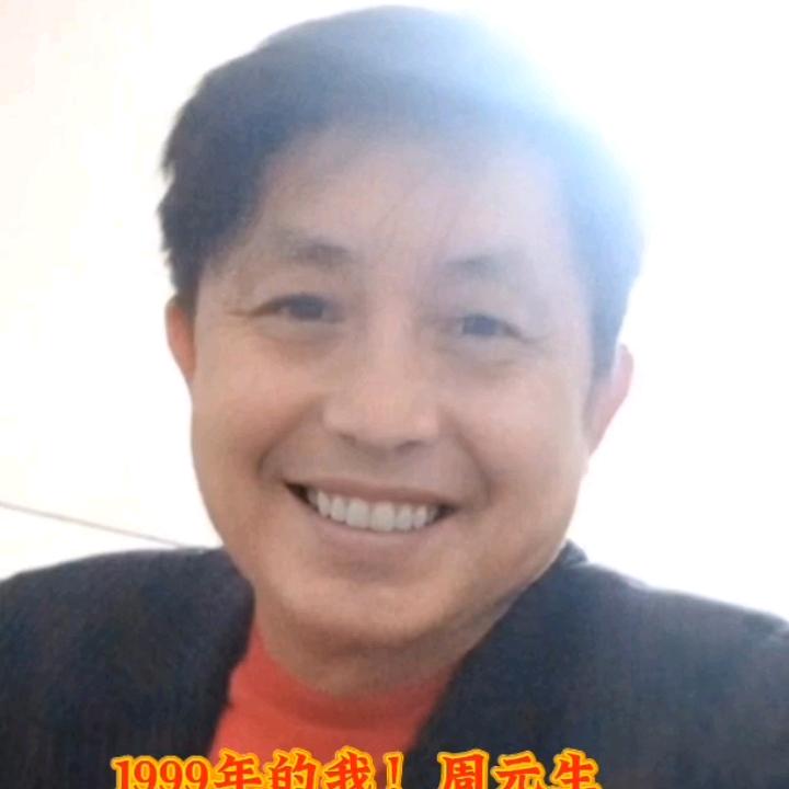 歌韵周哥