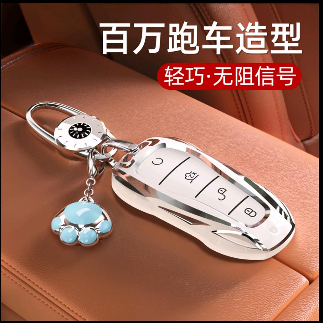 雅颂车品