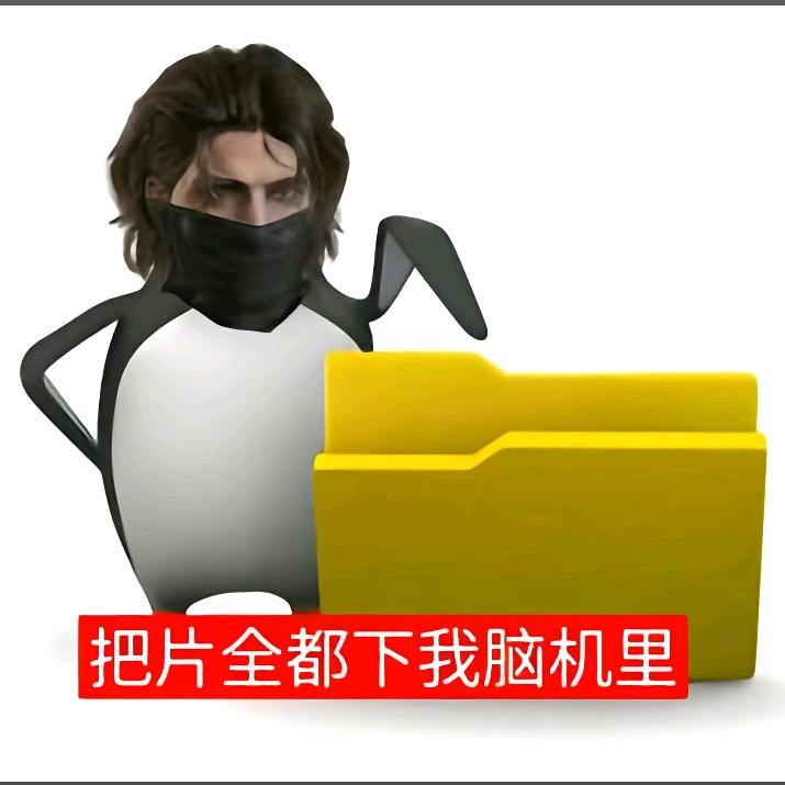 那还说啥啊一键跟跳😎