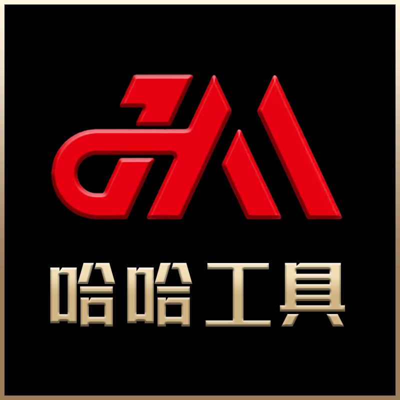 常州哈哈工具 走芯机直销