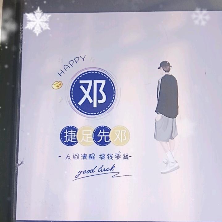 下一次相遇