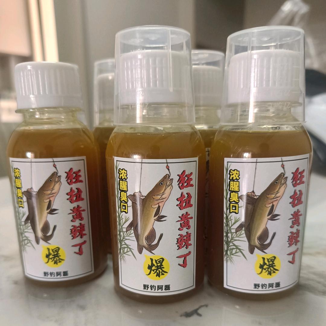 野钓阿磊