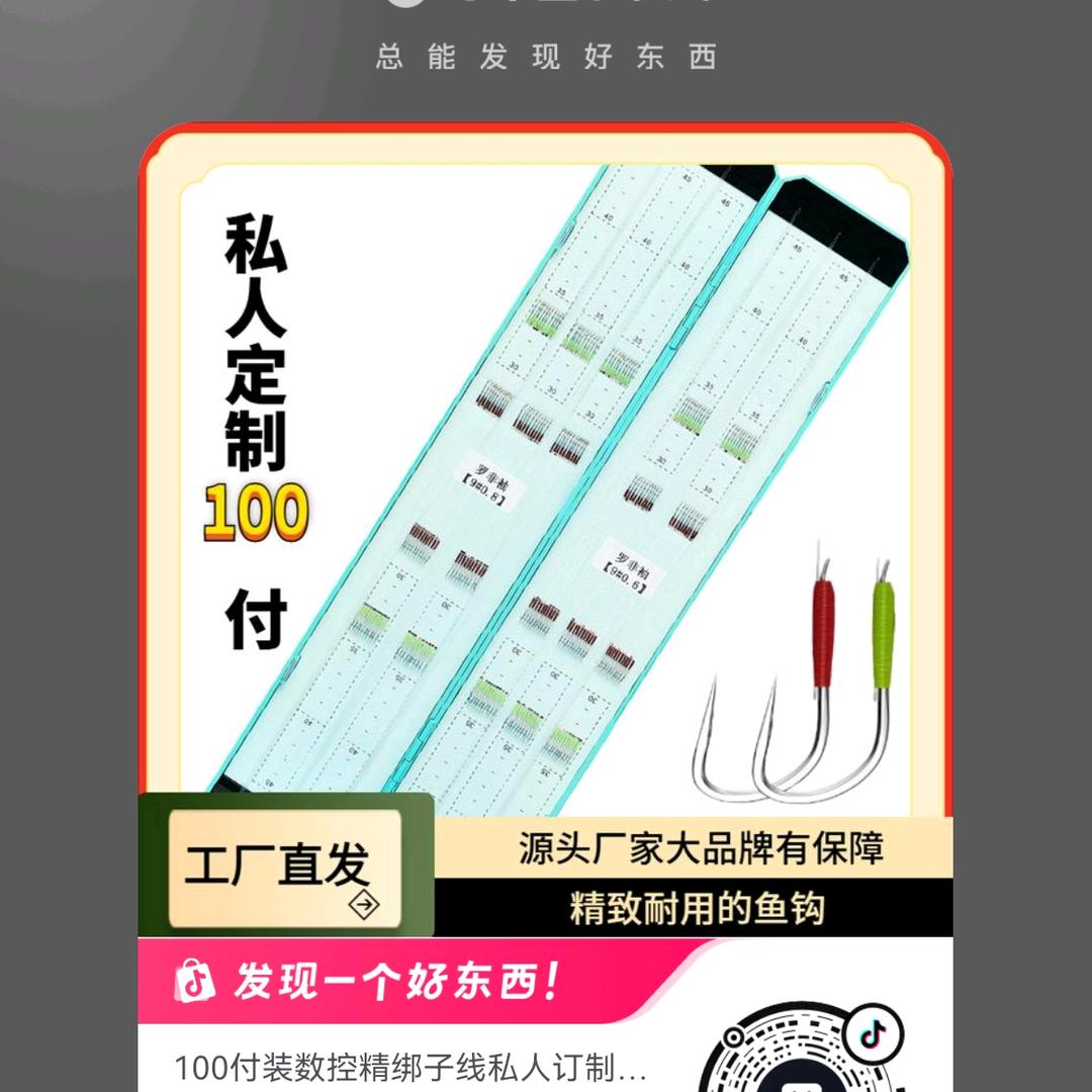 无结子线厂家直销