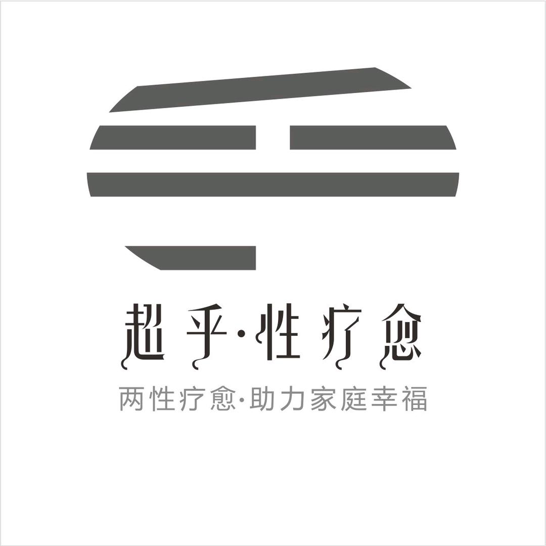 唐墨文化