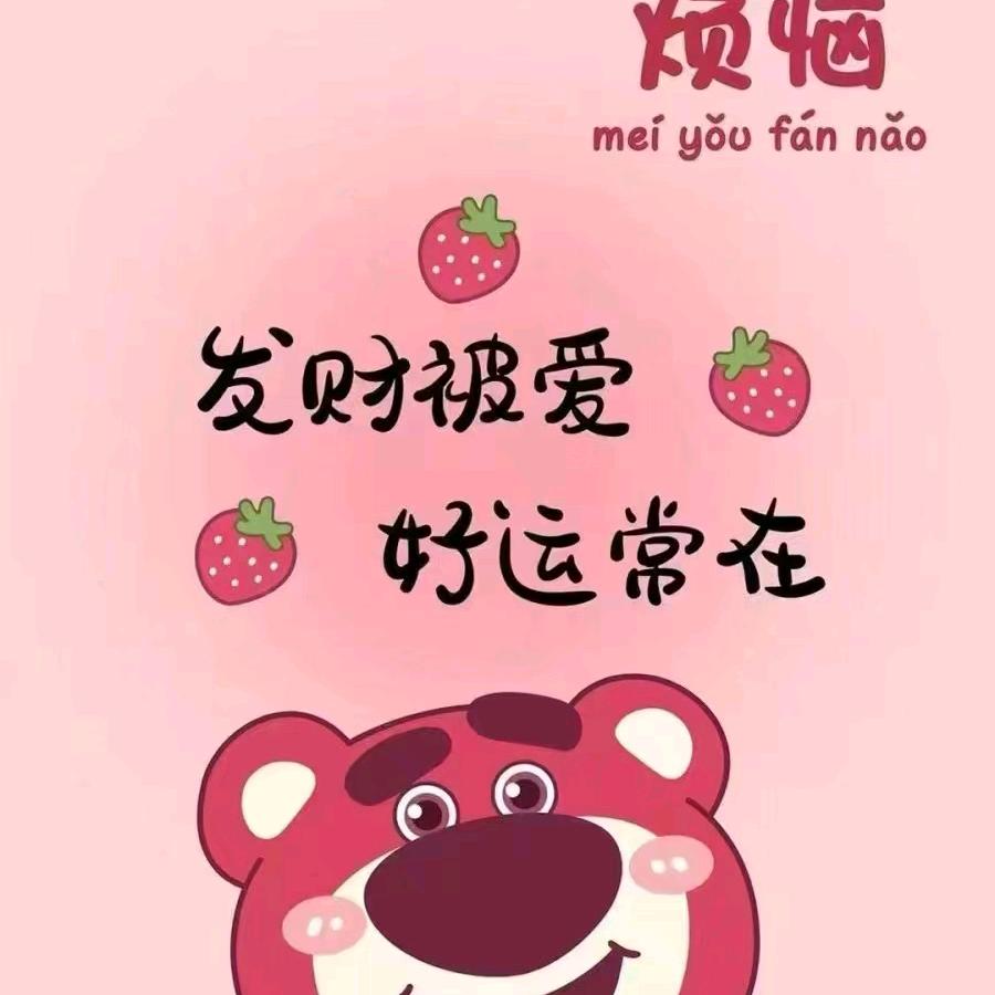 想你