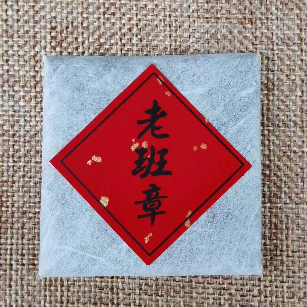 农村秀才