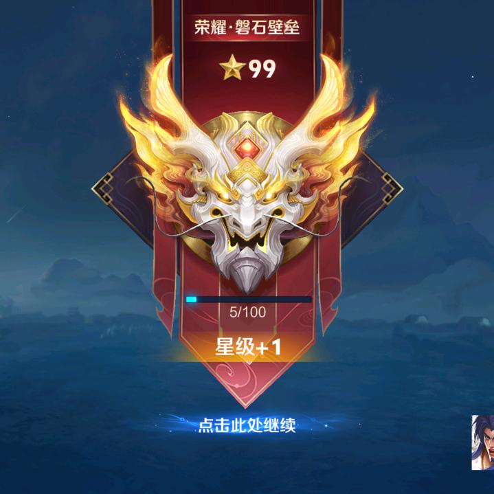 挑战自我