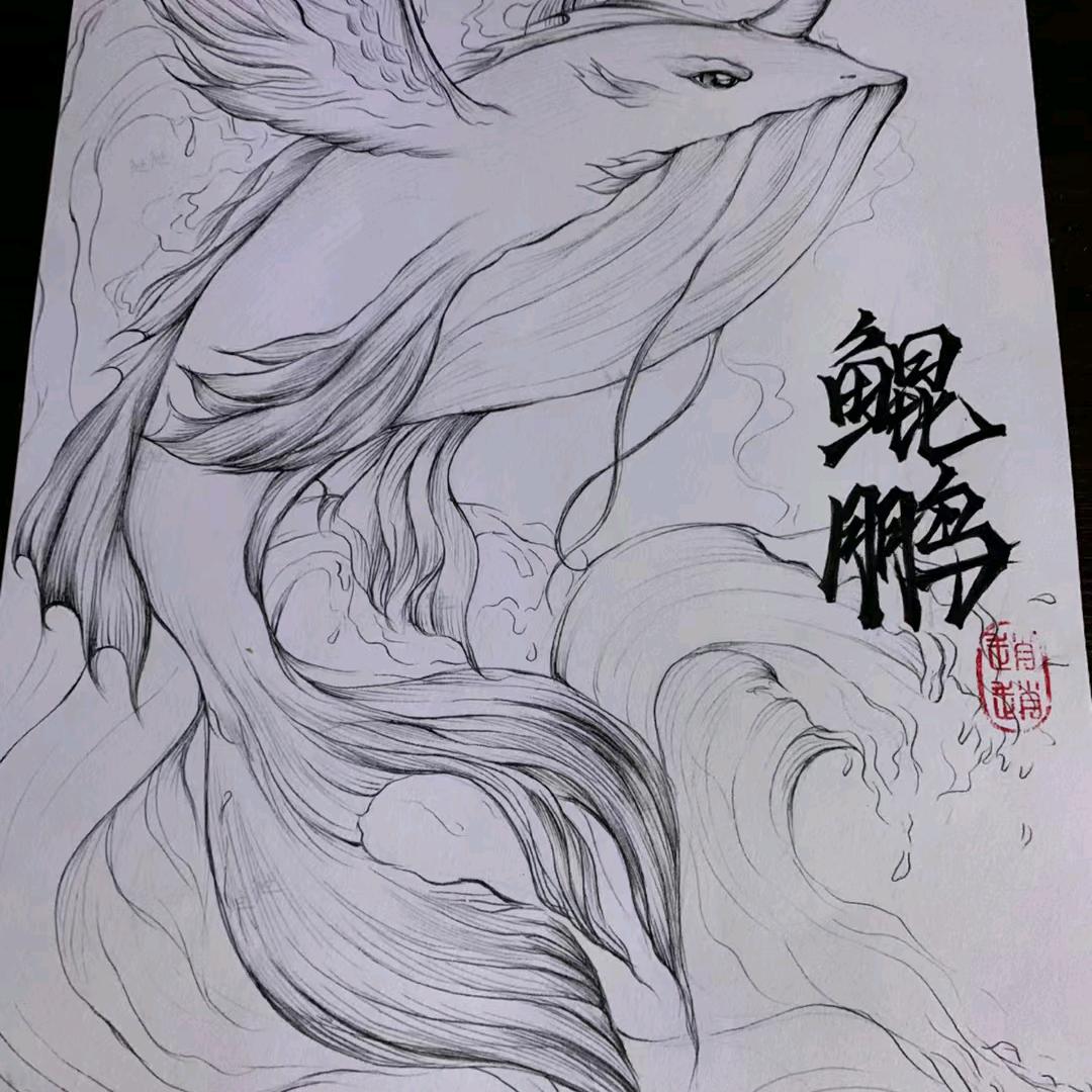 满草'…………