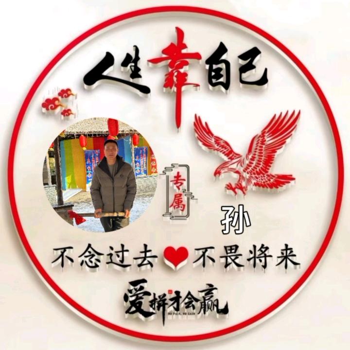 尘缘逍遥