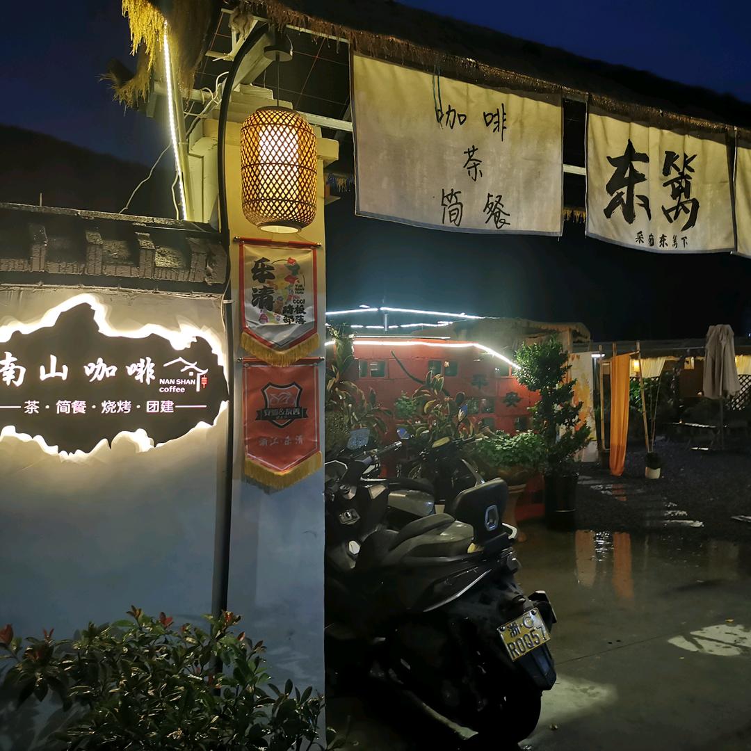 SOE爱索 黑侠 教官