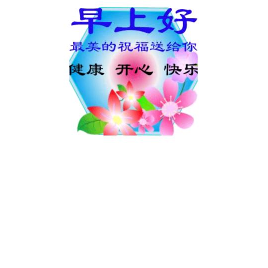 彤日