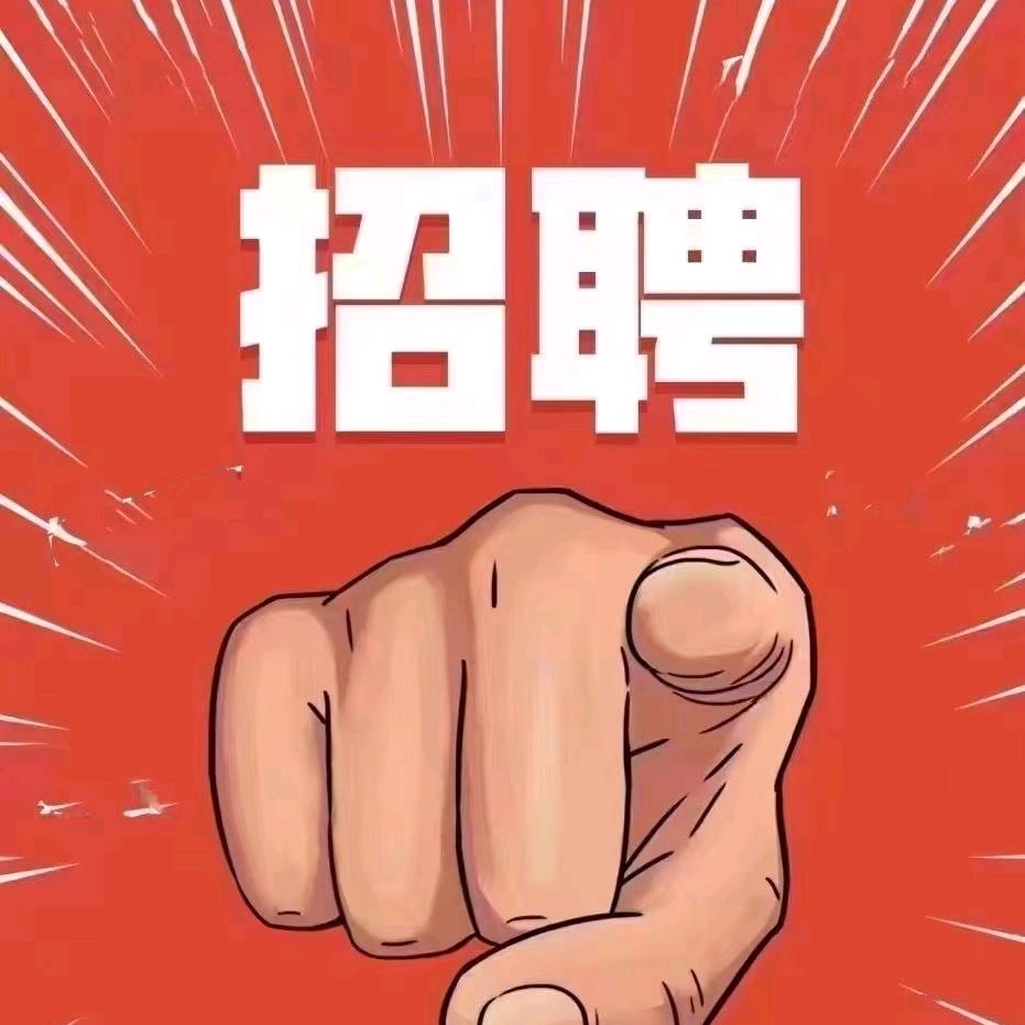 什么