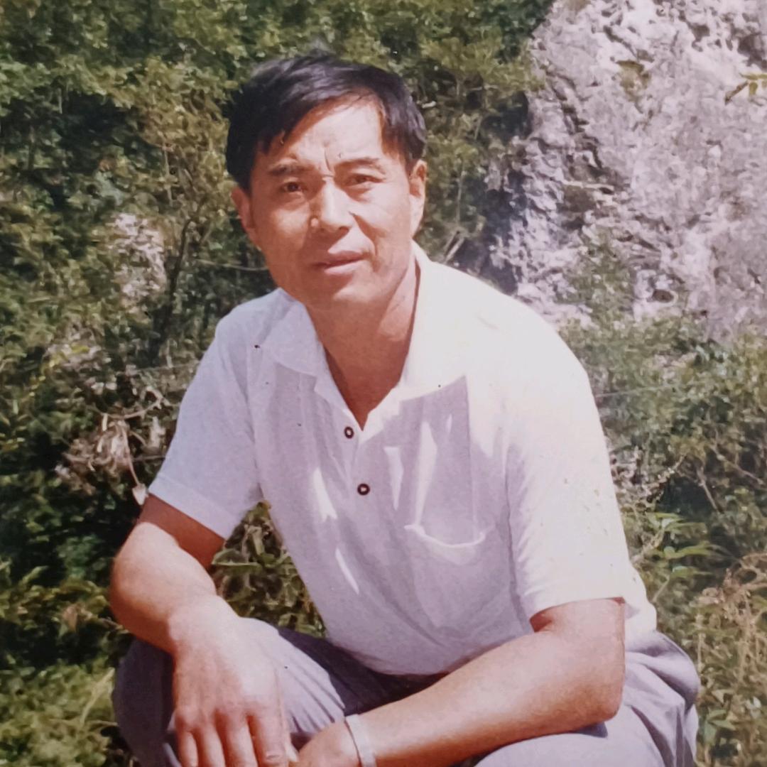 好