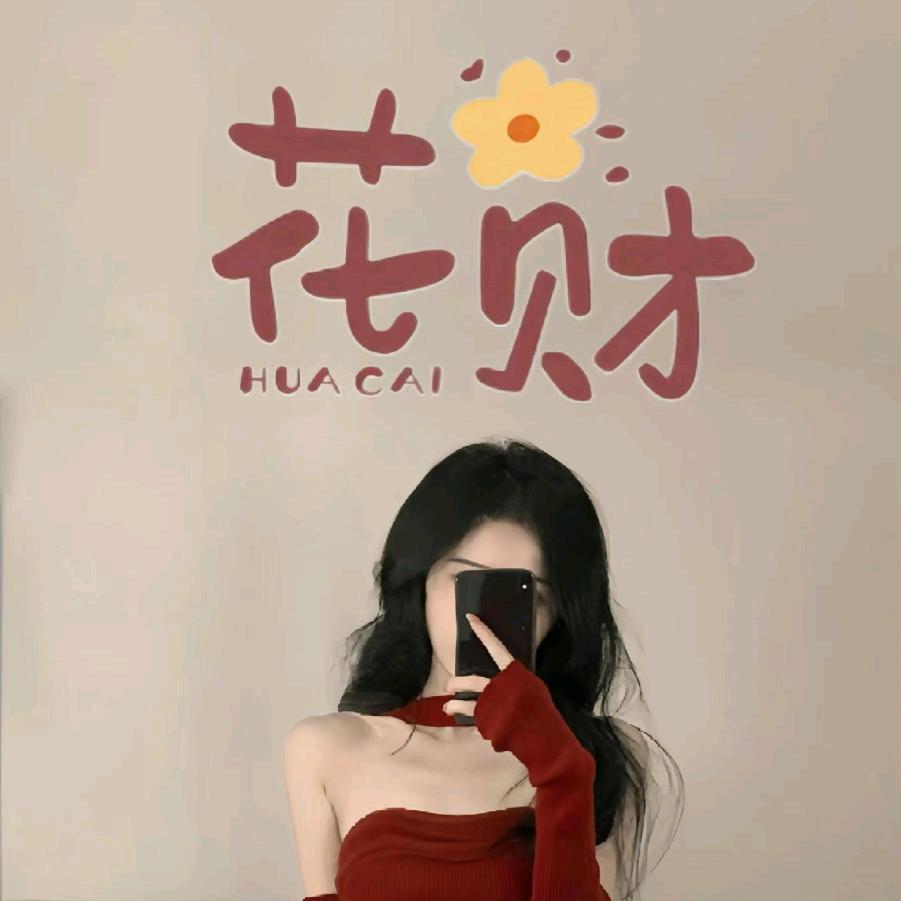瓷都外卖