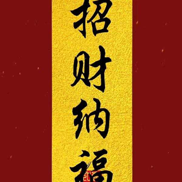 开心姐