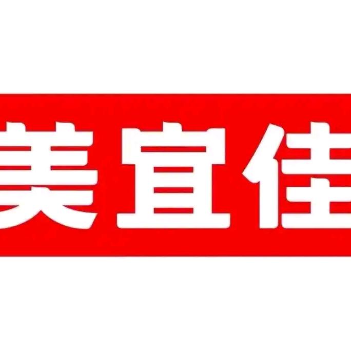 美宜佳增城选址—李