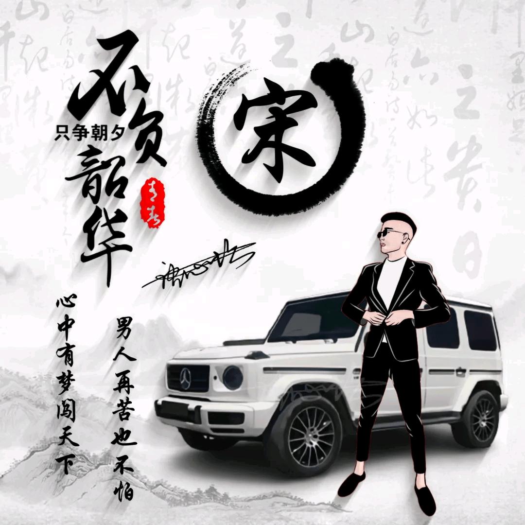 财源广进，诸事顺利